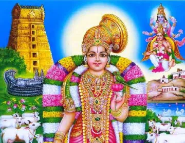 Sri Goda Stuti